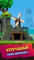 Epic Mine скриншот 2