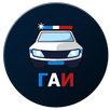 Симулятор Гаишника APK