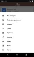 Vbox 截图 3