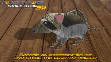 Mouse in Home Simulator 3D ảnh chụp màn hình 1