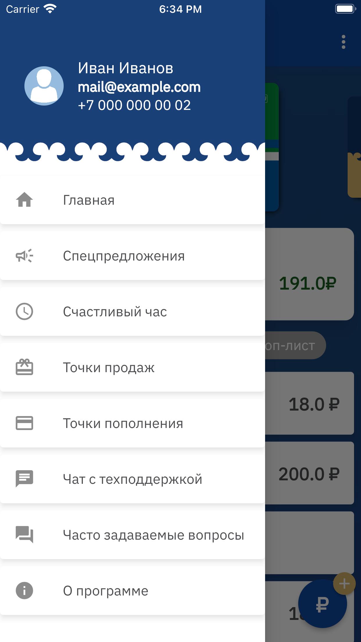 Карта алга приложение Карта алга приложение