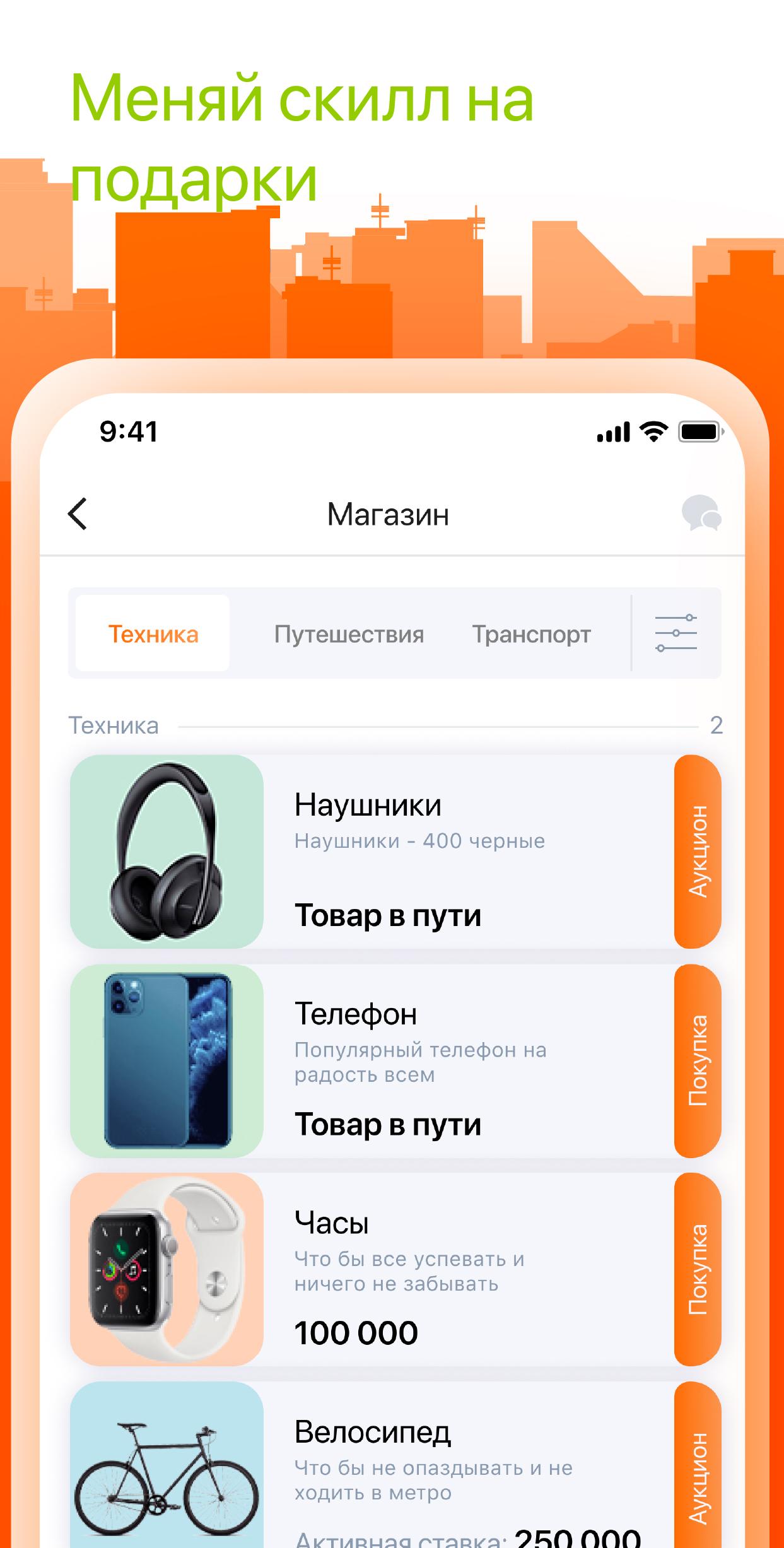 Обновить дикси на телефоне