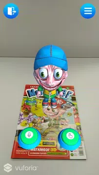 Screenshot 1 for Мегамозг 3D