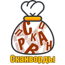 Сканворды Мешанина APK