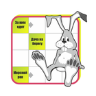 Crosswords - Bunny của tôi biểu tượng