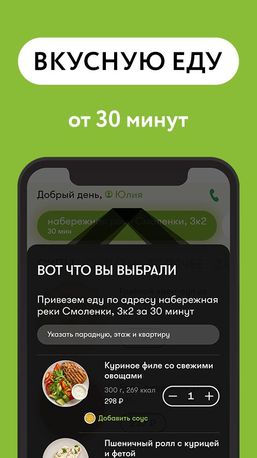 Готов китчен. Готово Китчен Псков. Прогето тагнана му Китчен банка.