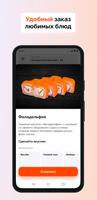 Torisushi - доставка еды! bài đăng