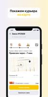 Вольта Пицца ảnh chụp màn hình 2