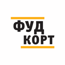 ФудКорт - доставка еды APK