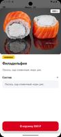 Хочу роллы bài đăng