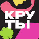 APK КРУТЬ! Доставка еды