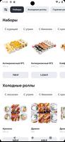 Лосось и сыр ảnh chụp màn hình 1