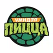 Ниндзя Пицца Новодвинск