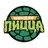 Ниндзя Пицца Новодвинск APK