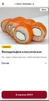 Soul Kitchen | Доставка еды bài đăng