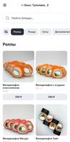 Soul Kitchen | Доставка еды ảnh chụp màn hình 1