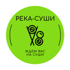 РЕКА СУШИ APK