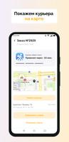 Суши СТ ảnh chụp màn hình 2