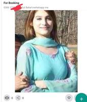 Zaroorat Rishta screenshot 3