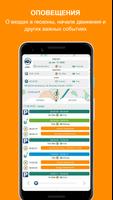 Ufin ảnh chụp màn hình 3