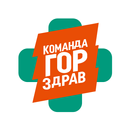 ГОРЗДРАВ и его команда APK