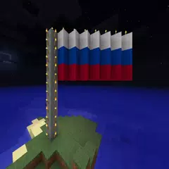 Русские карты для Майнкрафт PE APK download