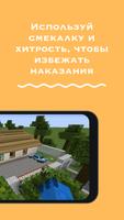 Мод Скулбой на Майнкрафт ภาพหน้าจอ 3