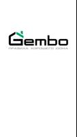 Gembo: правила хорошего дома bài đăng