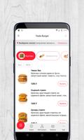 Tesla Burger, доставка еды capture d'écran 1