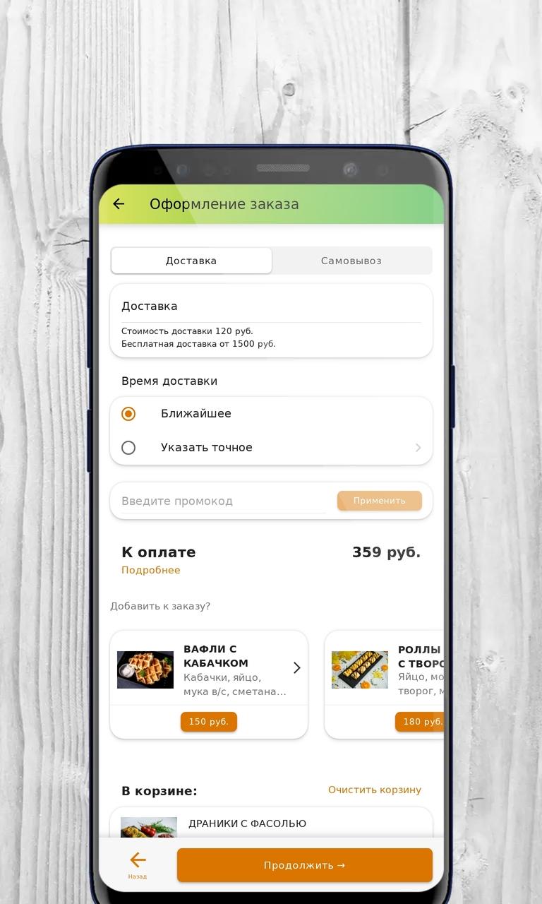 Food House | Липецк APK for Android Download