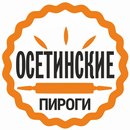 Осетинские Пироги | Барнаул APK