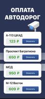 Штрафы تصوير الشاشة 1