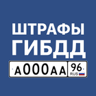 Штрафы أيقونة