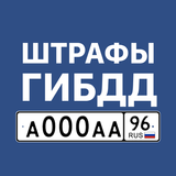 Штрафы أيقونة