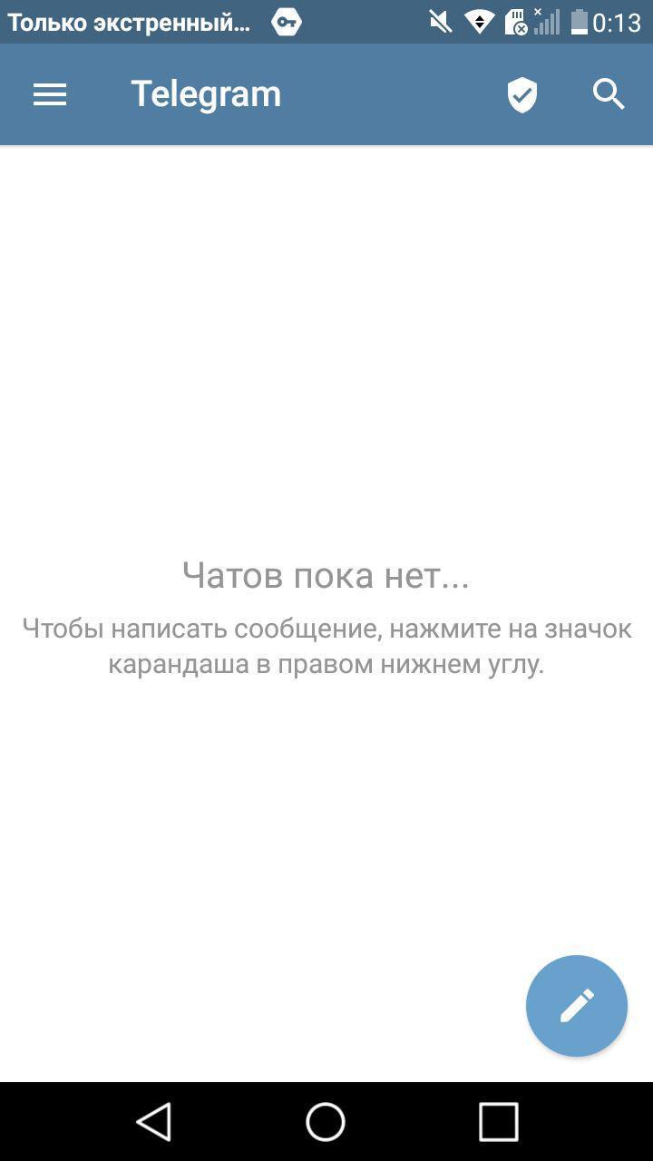 Ускоренная загрузка телеграмм. Загрузка телеграмм. Телеграмм впн. Значок загрузки телеграмм. Картинка загрузки телеграмм.