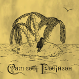 Сам себе Робинзон - наша первая аудиокнига-игра