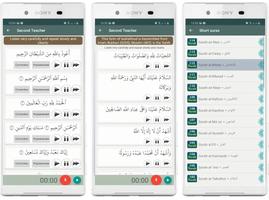 Quran, Makhraj, Tajweed screenshot 2