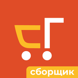 Гулливер.Сборка Zeichen