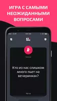 Кто из нас? poster