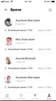Мать и Дитя imagem de tela 1
