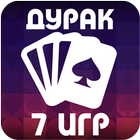 Карты Дурак 7 игр иконка