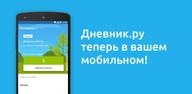 How to Download Dnevnik.ru for Android