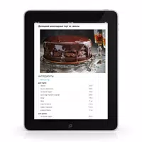 Простые рецепты тортов ảnh chụp màn hình 3