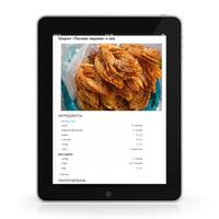 Слоеное тесто рецепт Screenshot 3