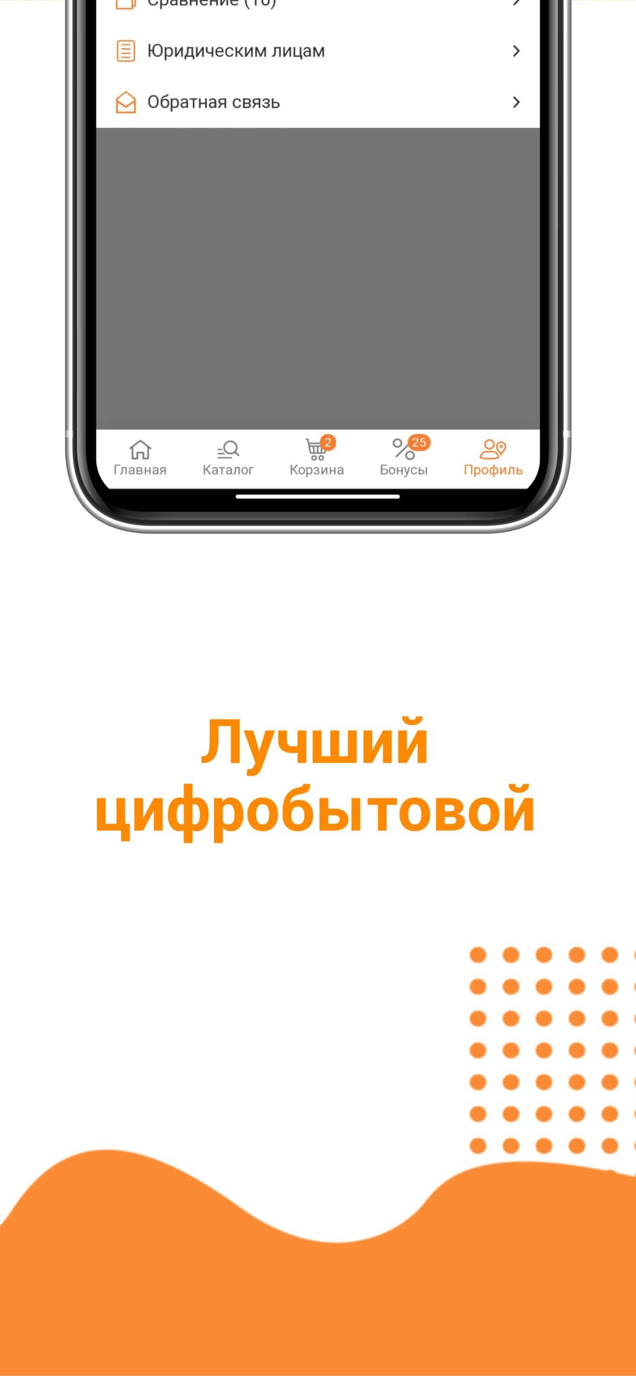 Телефон домотехники Телефон домотехники