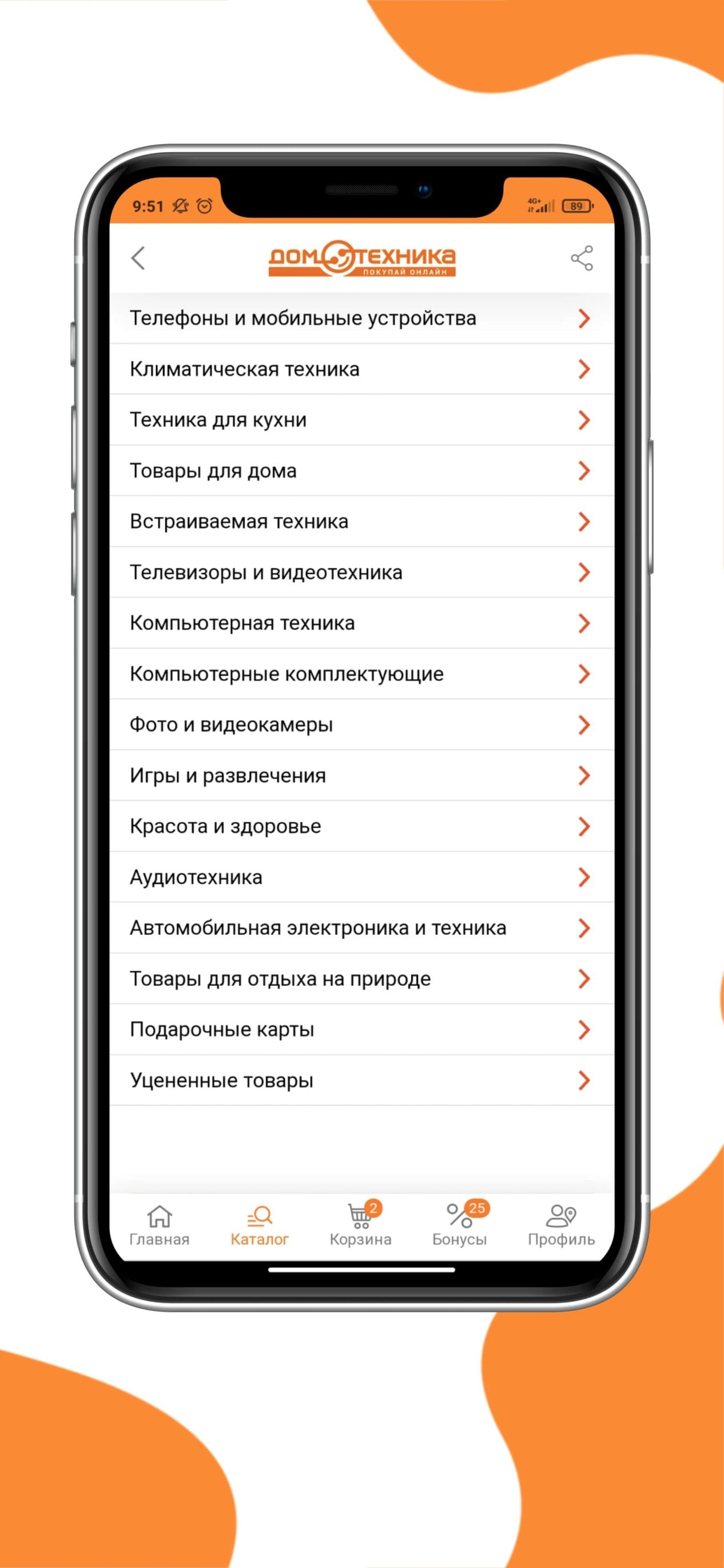 График домотехника График домотехника
