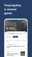 AVA Group постер