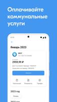 Твой город syot layar 1