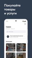 УК Пента capture d'écran 3