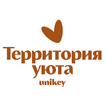 Территория Уюта UNIKEY